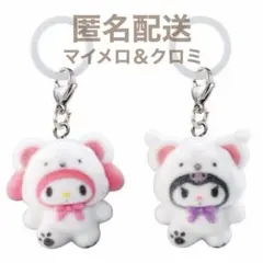 めじるしアクセサリー　ふわふわスノー　マイメロ＆クロミ