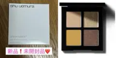 ⭐️shu uemura⭐️アイスカルプト サマー マツリ 4アイシャドウパレット