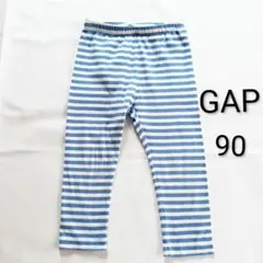 ■GAP ■90サイズ■ストライプ レギンス ■美品