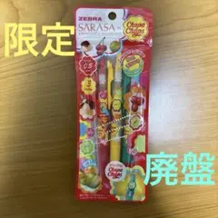 2025年最新】チュッパチャプス サラサの人気アイテム - メルカリ