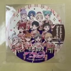 2025年最新】リエラコースターの人気アイテム - メルカリ