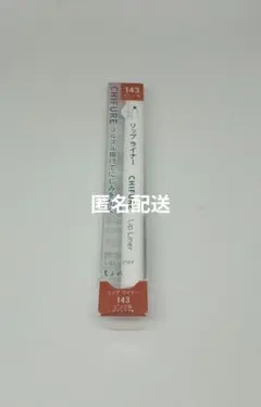 ちふれ リップライナー ピンク系のサムネイル