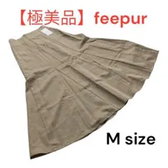 【極美品】feepur フェピュール　ロングスカート　Mサイズのサムネイル