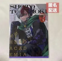 ヒロアカ / 最強ガシャ クリアファイル 轟焦凍 【期間限定セール】