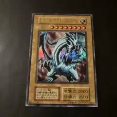 2026年最新】青眼の白龍 スタジオダイスの人気アイテム - メルカリ
