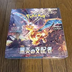 遊戯王OCG IGNITION ASSAULT 未開封BOX - メルカリ