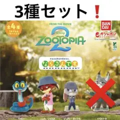 ズートピア2 ならぶんです