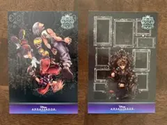 キングダムハーツポストカード 2枚