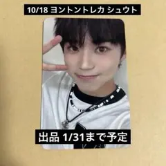 Hi-Fi Un!corn しゅうと トレカ Hi-Fi Un!corn TeenageBlue トレカ しゅうと - メルカリ