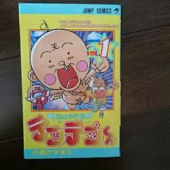 Item thumbnail for item a1d7f6ec-45dc-4ea8-a97b-e4db3cc263ac