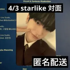 2026年最新】n.ssign キーリング ハンジュンの人気アイテム - メルカリ