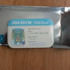 まとめ売り◎様 リクエスト 2点 まとめ商品