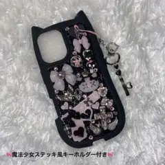 2026年最新】デコ電 iphone16の人気アイテム - メルカリ