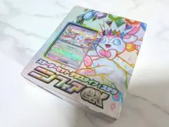 ポケモンカード ニンフィアex スターターセット テラスタイプ ステラ　新品