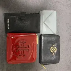 ブランド財布 4点セット まとめ売りのサムネイル