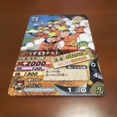 ナルティメットカードバトル うずまきナルト プロモ dnp-006 - メルカリ