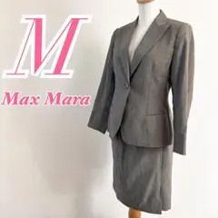 2026年最新】Max Mara カラー：グレイ系 スカートスーツ上下の人気