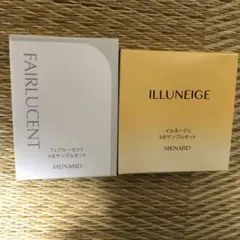 メナード　サンプルセット