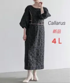 極美品✨Callarus カラルス パーティードレス ワンピース パール 4L 楽天市場】パーティドレス ワンピース 大きいサイズ レディース