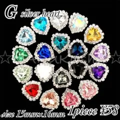 ハートパーツ シルバー センターパーツ ビジューG