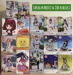 フィギュアまとめ売り　１７個セット　ウマ娘　推しの子