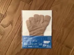 Item thumbnail for item 5a6a5493-cf90-4bb7-9e26-9b55878e670f