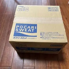 2025年最新】アイススラリーの人気アイテム - メルカリ