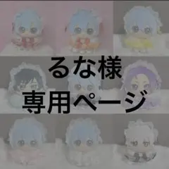 るな様 専用 プリンアラモードくまなフリルドレス ヘッドドレスセット 1点