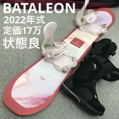 2026年最新】バタレオンfeelbetterの人気アイテム - メルカリ