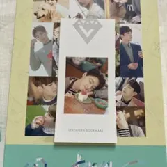 SEVENTEEN 'LOVE & LETTER' ブックマーク ディノ