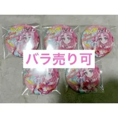 キュアズキューン キミとアイドルプリキュア♪LIVE2025缶バッジ 3種14