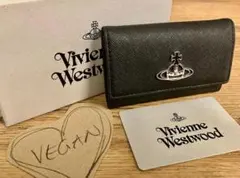 【新品同様】ヴィヴィアンウエストウッド レザー４連キーケース 黒 ブラック