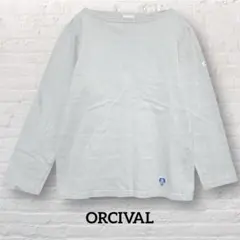オーシバル ORCIVAL 長袖カットソー ボートネック コットン 綿100%