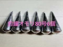 Item thumbnail for item d16e0b69-7fa3-455b-85d3-7b7bc66b89e6