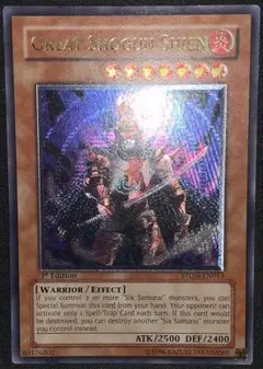 【EU版】遊戯王　大将軍紫炎　レリーフ　英語　英語版　1st