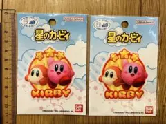 【新品未開封品】星のカービィ 2wayワッペン2枚セット ◡̈♥︎