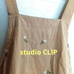 studio CLIP　エプロン　ベージュ　刺繍のサムネイル