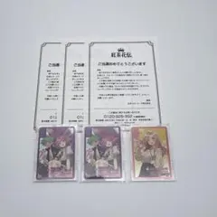 2026年最新】紅茶花伝 カードの人気アイテム - メルカリ