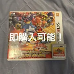 妖怪ウォッチ バスターズ 襲来！ウィスパー