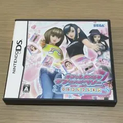 DSソフト　オシャレ魔女 ラブandベリー