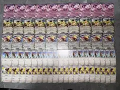 ポケモンカード ミュウex イキリンコex ピジョットex 各10枚 svK