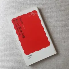 Item thumbnail for item 83045987-fb92-4eab-a6eb-8e4fd7629ce2