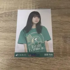 2026年最新】卒業 橋本奈々未の人気アイテム - メルカリ
