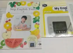 Step English Times 3& My English Pad 説明書