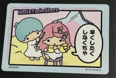 キキララ トレーディングカード サンリオキャラクターズ