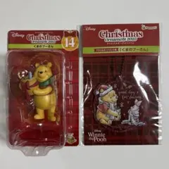 ディズニー ハッピーくじ クリスマスオーナメントくじ プーさん Disney