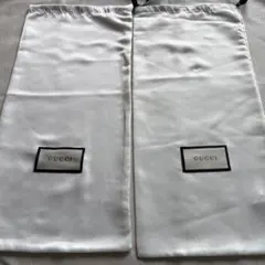 GUCCI 保存袋 2枚セット
