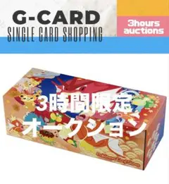 (*)様 【ポケモンセンターヒロシマ SP BOX】シュリンク付未開封