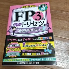 な好きそ様 リクエスト 2点 まとめ商品