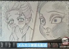 鬼滅の刃 ufotable cafe 狛治 恋雪 ランチョンマット